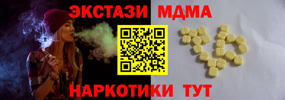 Экстази круглые Прохладный