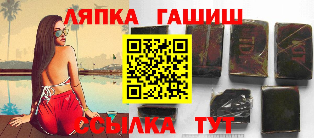 ГАШИШ hashish Прохладный