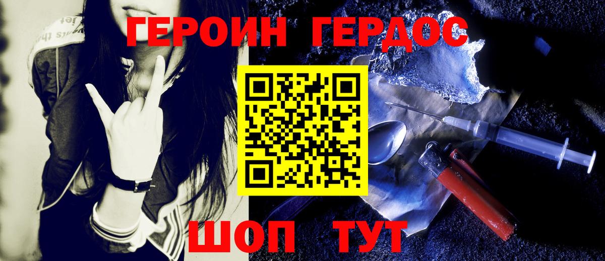 Прохладный  ГЕРОИН афганец  Вход с VPN 