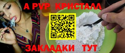 марихуана Северобайкальск