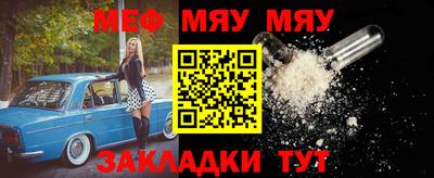 марихуана Северобайкальск