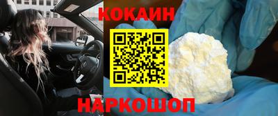 марихуана Северобайкальск