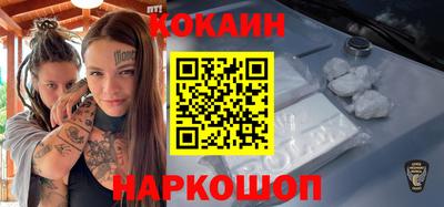 марихуана Северобайкальск