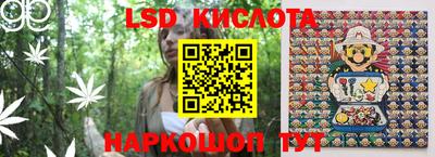 гидропоника Севастополь