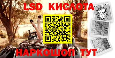марихуана Северобайкальск
