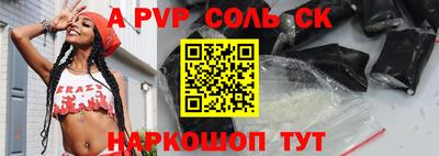 гидропоника Севастополь