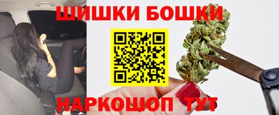 марихуана Северобайкальск