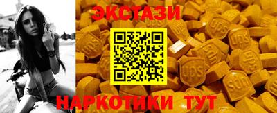 марихуана Северобайкальск