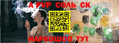 гидропоника Севастополь