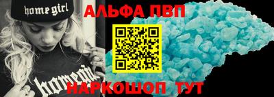марихуана Северобайкальск