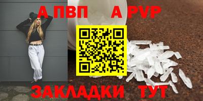 гидропоника Севастополь
