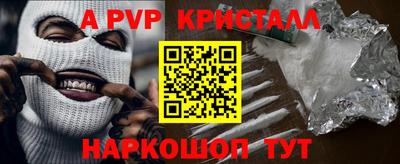 гидропоника Севастополь