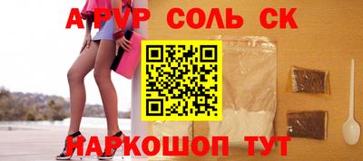 гидропоника Севастополь