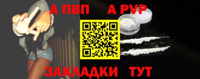 марихуана Северобайкальск