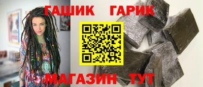 марихуана Северобайкальск