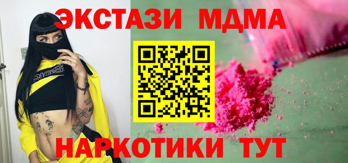 NBOMe Прохладный