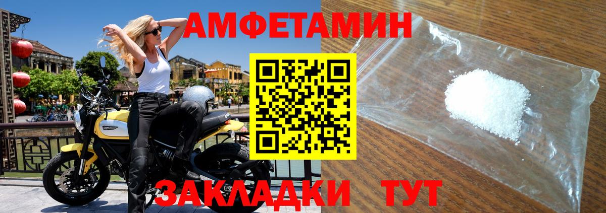 Метамфетамин винт  Вход с VPN  Прохладный 
