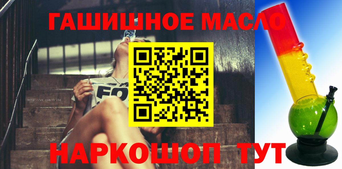 Дистиллят ТГК жижа  Вход с VPN  Прохладный 