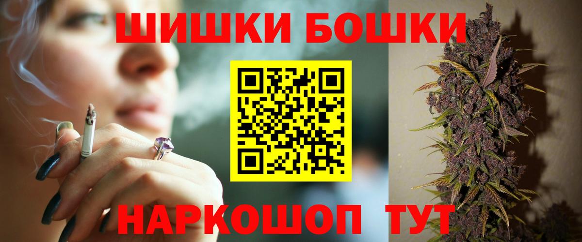Марихуана тримм Прохладный