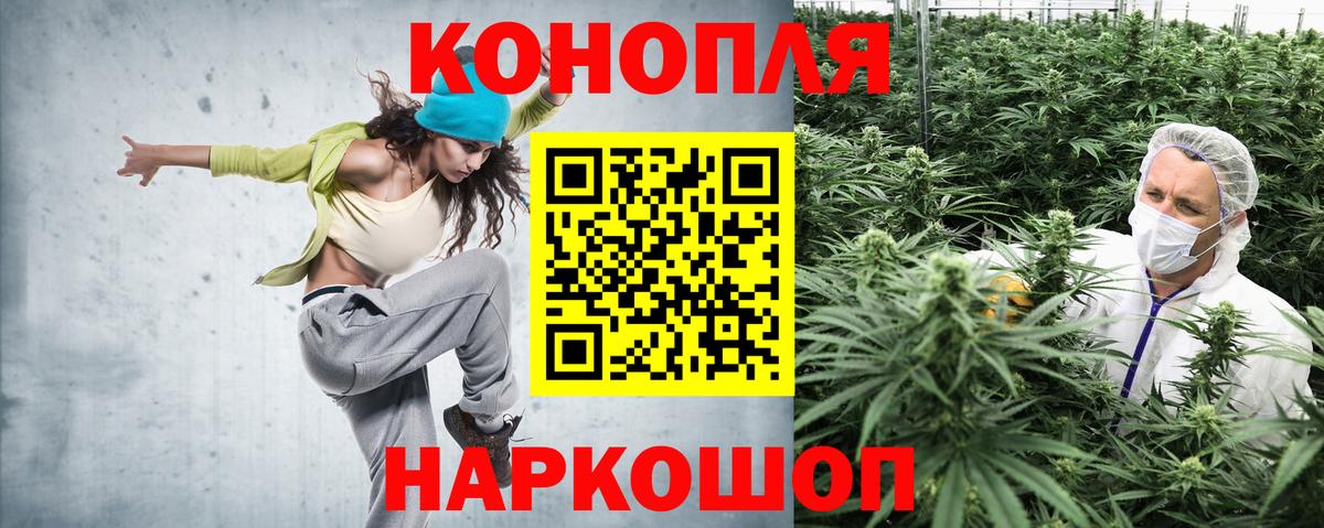 Конопля VHQ  МАРИХУАНА марихуана  Прохладный  Вход с VPN 